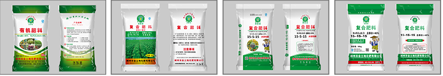 郴州市金土地化肥有限公司,湖南配方肥定點加工,林木肥銷售,有機(jī)肥質(zhì)量